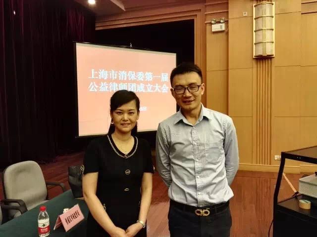 瀛和上海律师受聘首届公益律师团成员