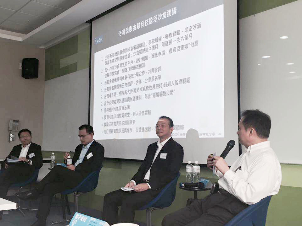 瀛和台湾主任简荣宗律师获邀参加论坛