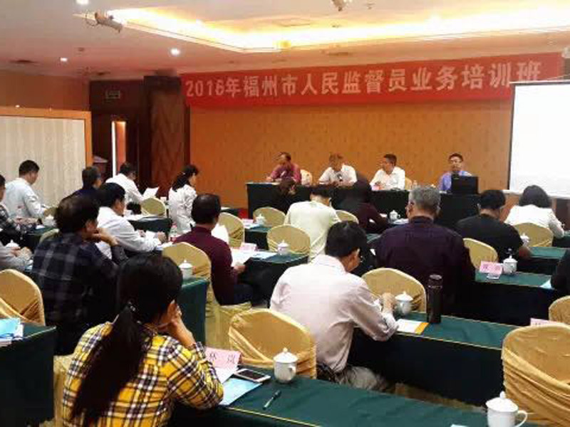 瀛和福州陈至育律师受邀进行专题讲座