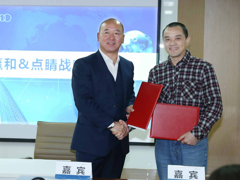 瀛和学院移动网校正式启动