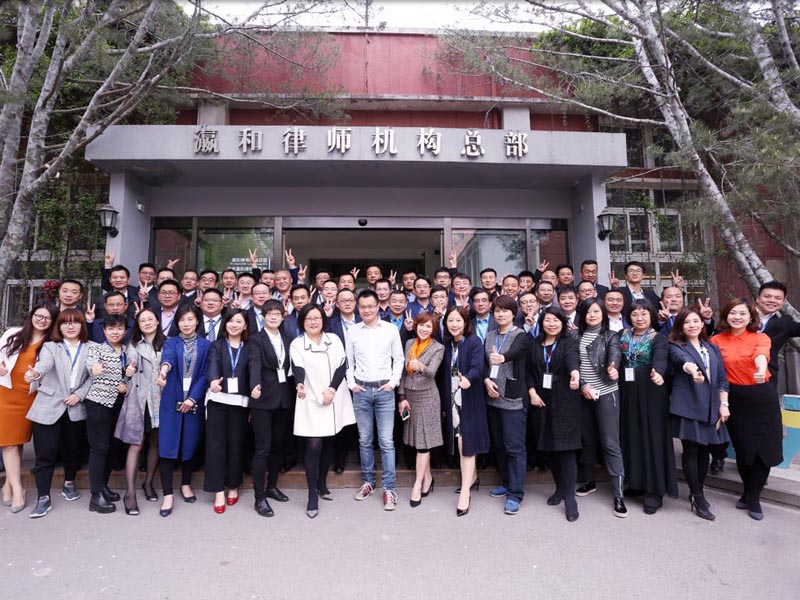 律所管理者的思维碰撞盛会，你缺席了吗？