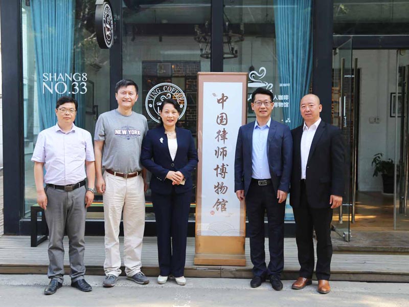 广州律协领导亲临瀛和总部，关切律所与中国律师博物馆发展