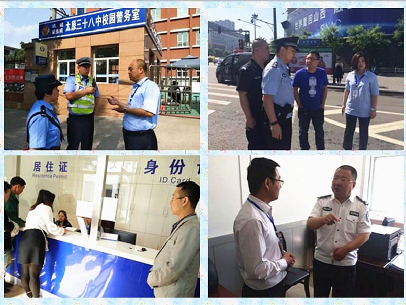 山西瀛谷所刘佳、杜向东、张福俊和王丽鹏律师被聘为太原市公安局小店分局警务活动监督员