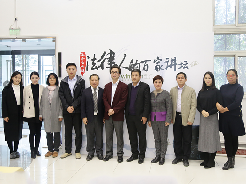 瀛和公开课丨法律人的百家讲坛：与版权相关的那些事儿