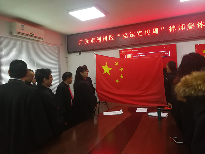 迎接宪法日，四川瀛卓律师在行动