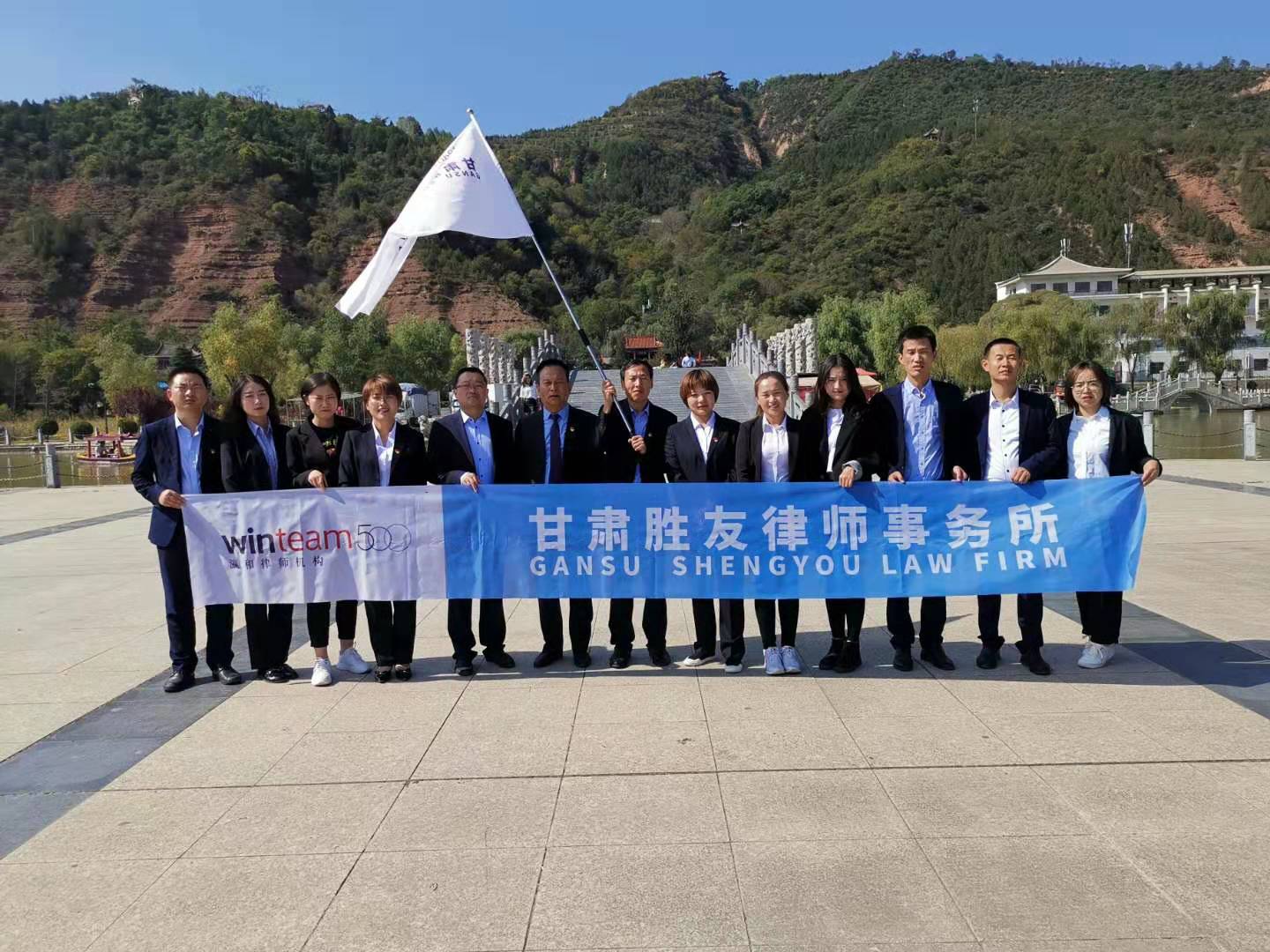 瀛和平凉所开展革命传统教育暨新中国成立70周年主题党日活动