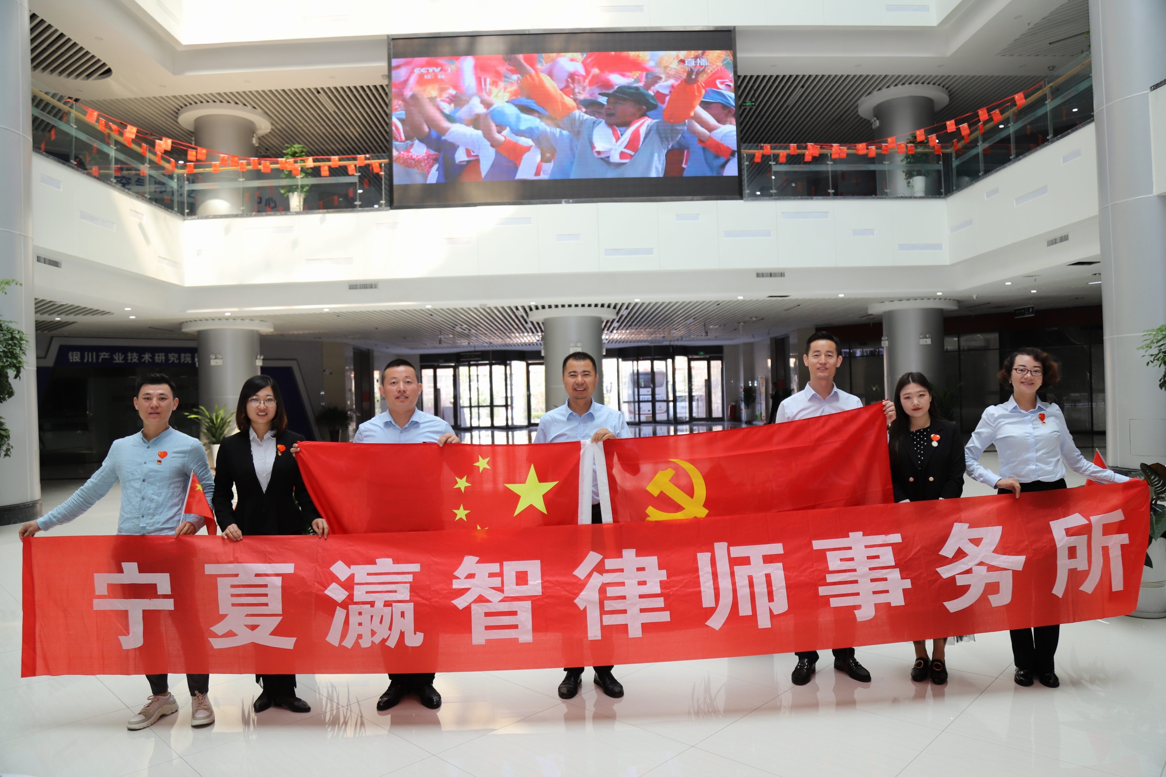 瀛智资讯 | 爱我中华，向祖国大声表白！