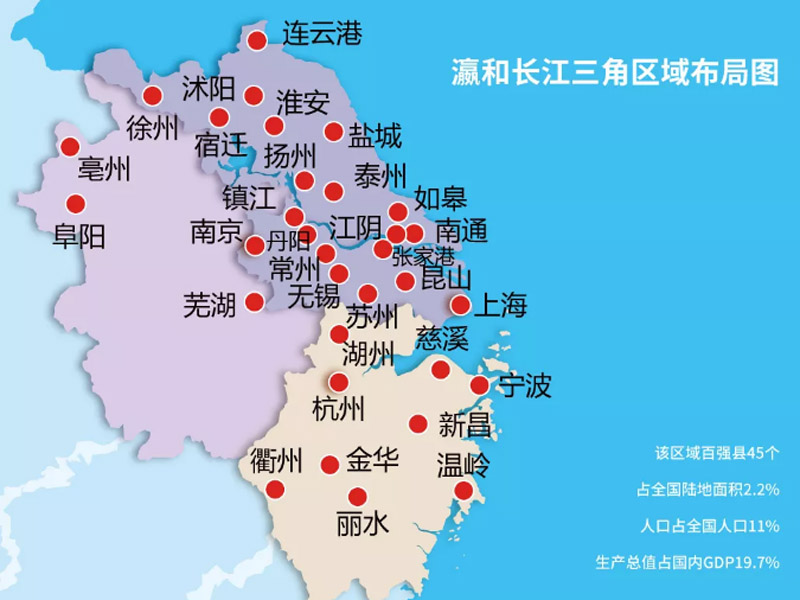 律所一体化大势所趋，瀛和长三角区域一体化会议在杭州举行