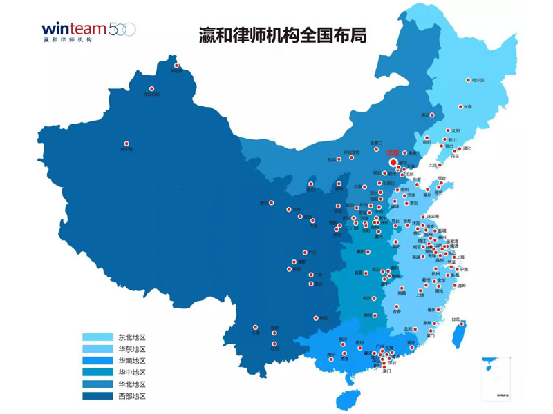 为同一个梦想 瀛和再添九家新所