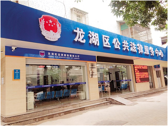 职业律师化身社区居委“法律参谋”