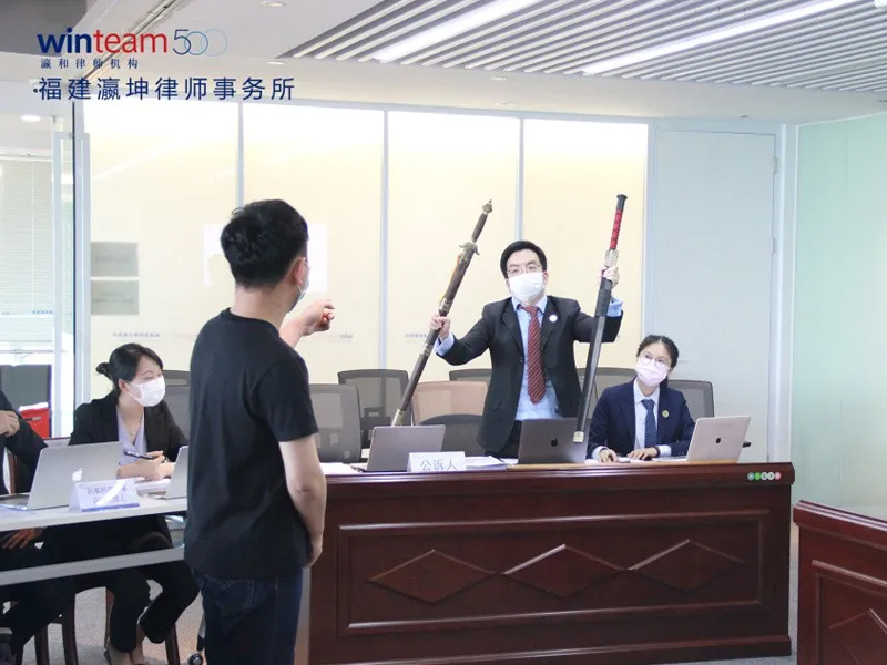 瀛坤所首届刑事「模拟法庭」之刀光剑影