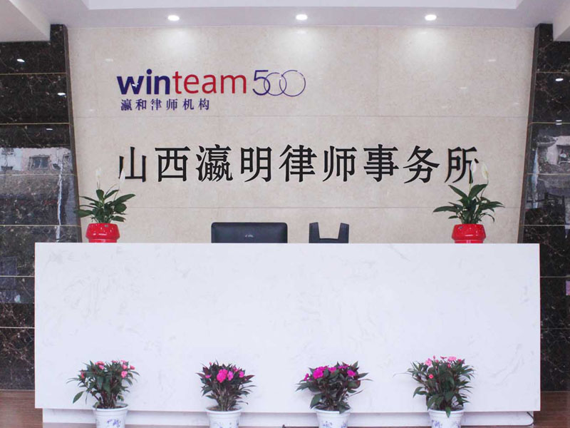 山西瀛明律师应邀参加水门社区节前“十大活动”—法律知识大宣讲