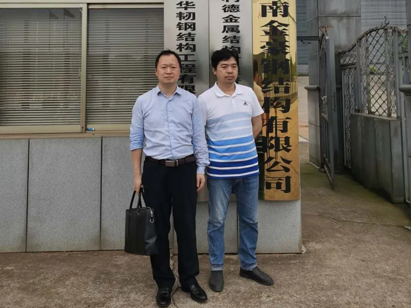瀛湘所律师走访客户企业开展帮扶