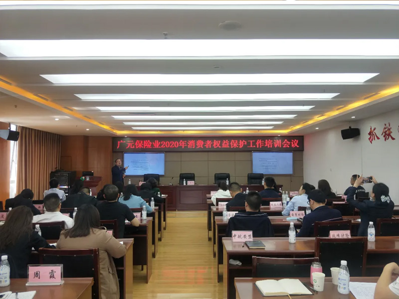 瀛卓所王明仁律师受邀就“保险行业纠纷调解技巧”进行分享
