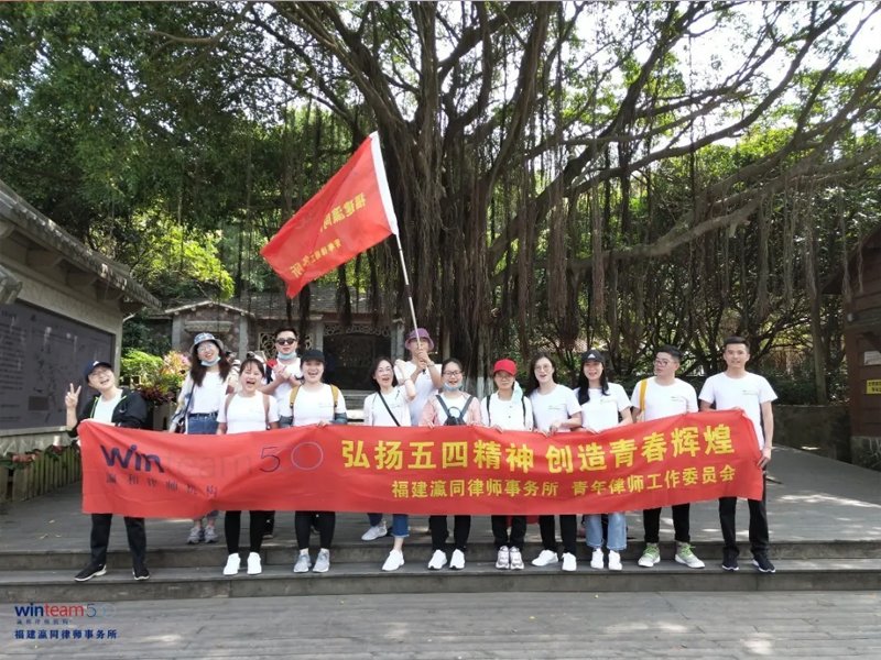 瀛同所青年且歌且行且奋进