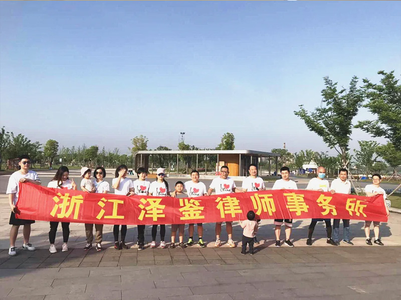 瀛和金华所传承五四精神，开展“湖海塘绕湖跑”