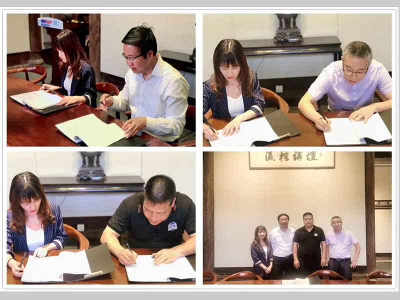 瀛榕所举办新晋合伙人及纳新签约仪式