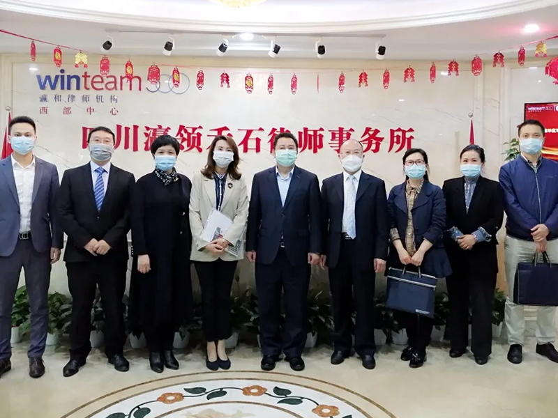 成华区司法局胡波副局长莅临瀛领禾石所考察