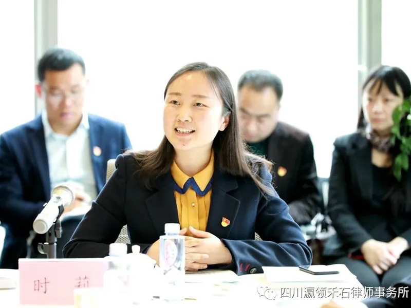 瀛领禾石所时莉律师向省委常委、组织部部长王正谱汇报交流