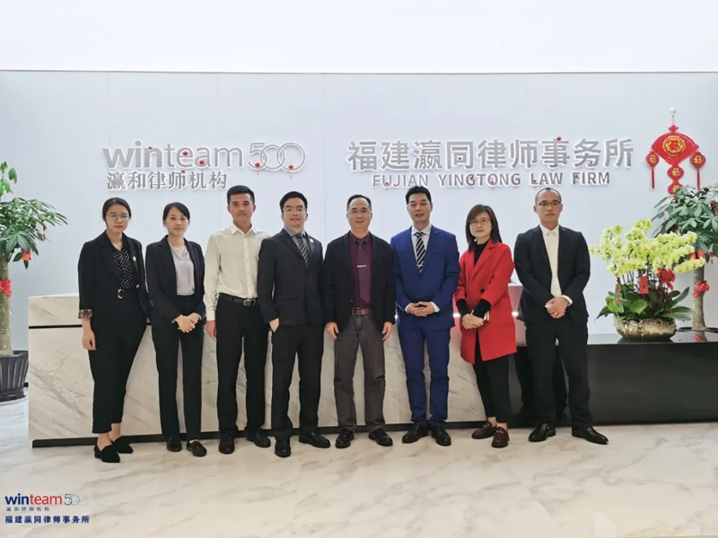 瀛同所举办涉外刑辩业务分享会