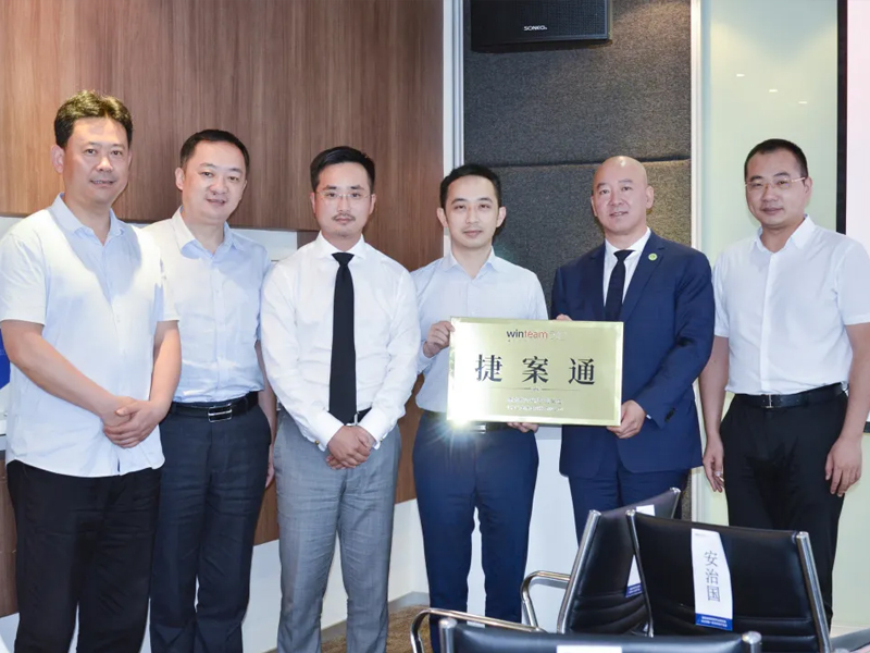 “瀛和·捷案通”项目产品授牌发布，专注批量法诉全流程服务