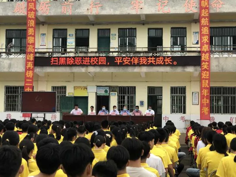 瀛和贵港所法律宣传进校园