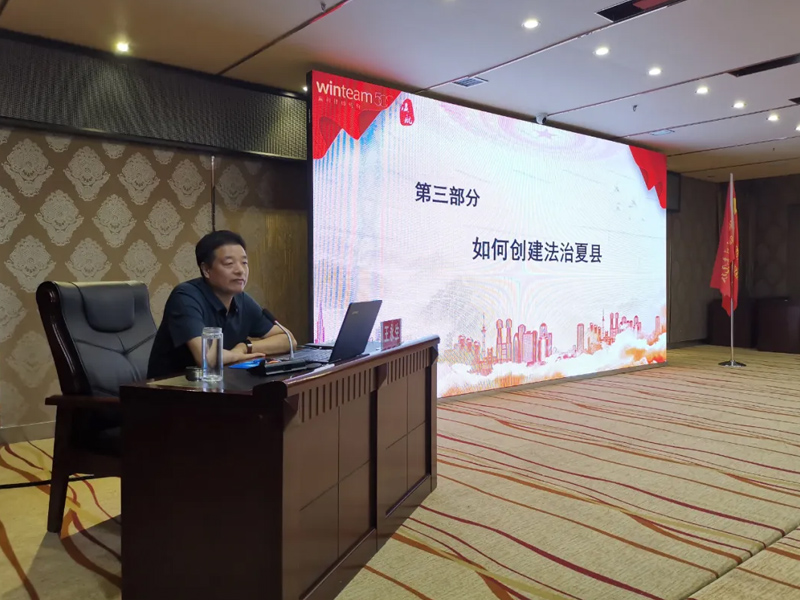 瀛航所律师团队为建设法治夏县助力