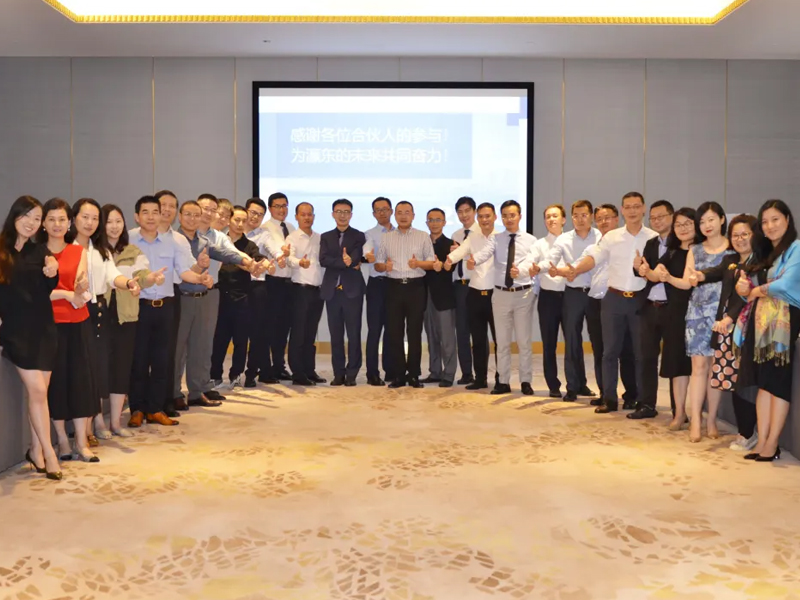 瀛东所2020年上半年合伙人会议圆满召开