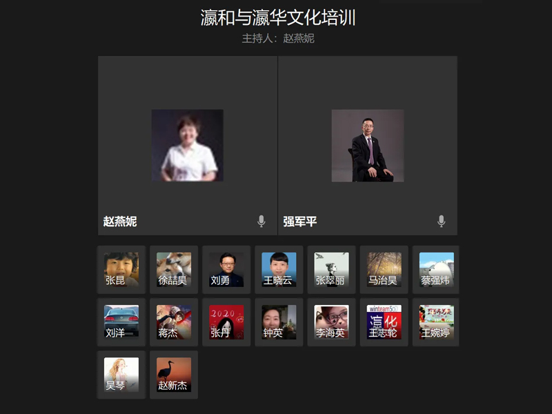 瀛华所“战疫”特训营开班