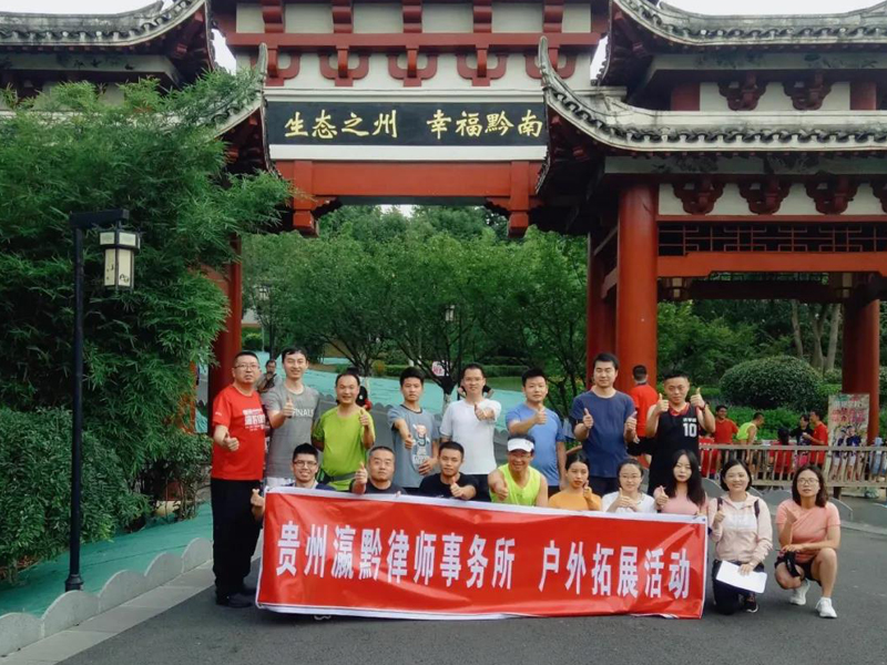 瀛黔所首届马拉松接力对抗赛火热进行