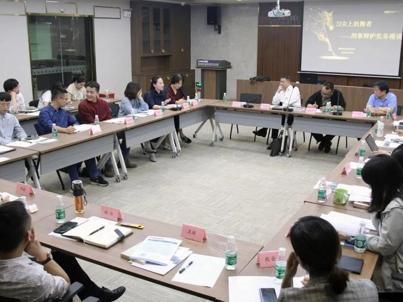 瀛启所通讯：刑事辩护实务漫谈--刀尖上的舞者