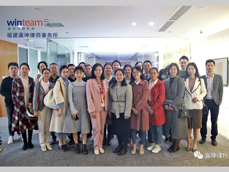 “民法典视域下的担保制度”主题讲座成功举办
