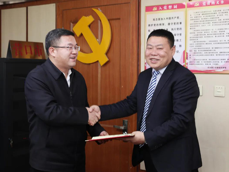 瀛桥所主任乔远志被聘任为营口市委法律顾问