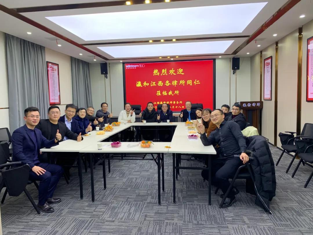 瀛和江西首届年会在瀛赣所隆重召开