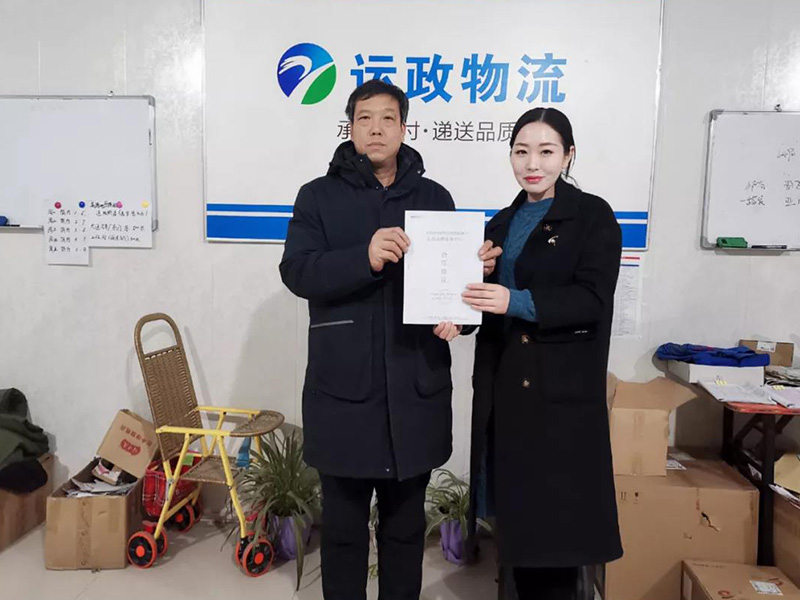 瀛航所公益法律服务中心喜迎21家企业加入