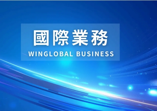 香港公司报税指南 | 一文带您了解香港利得税及申报流程