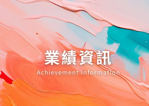 瀛和住建业务中心律师团队成功中标长城物业华南地区常年法律顾问