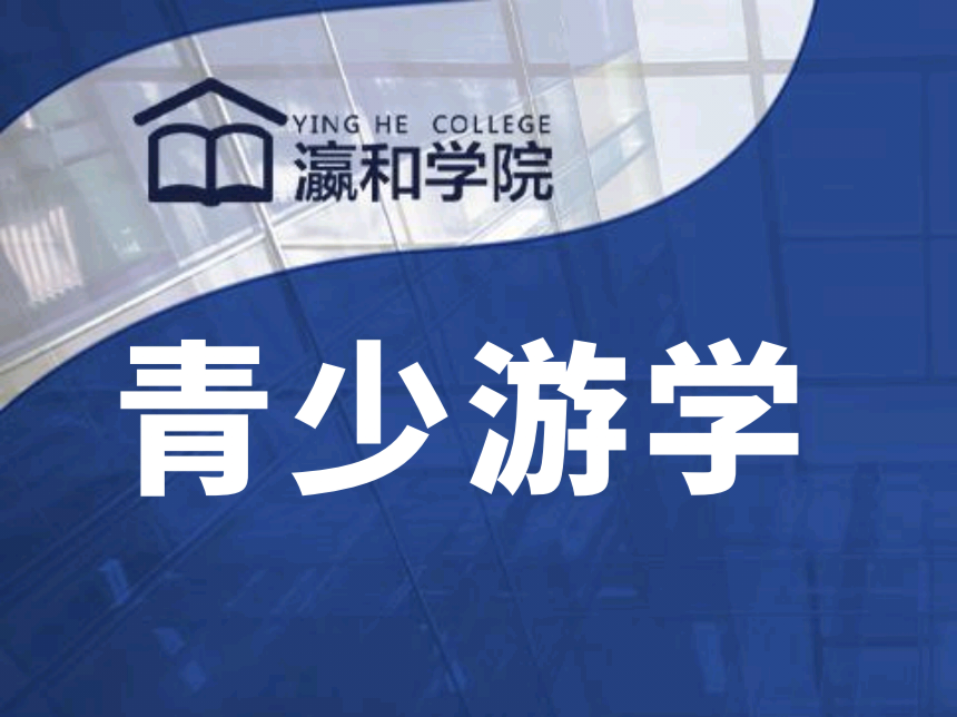暑期游学丨香港「名校名企人工智能科创营」火热招生中>>>