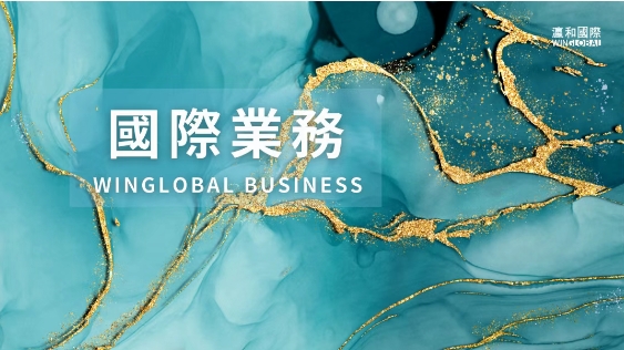 仲裁协议“瑕疵”剖析：仲裁机构名称不准确情形下的效力认定与前沿法律洞察