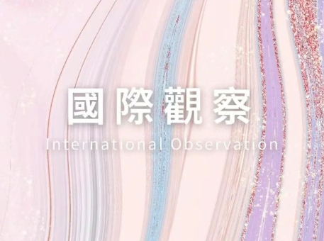 开曼、BVI、香港离岸公司：全球企业注册地选择的优劣势比较