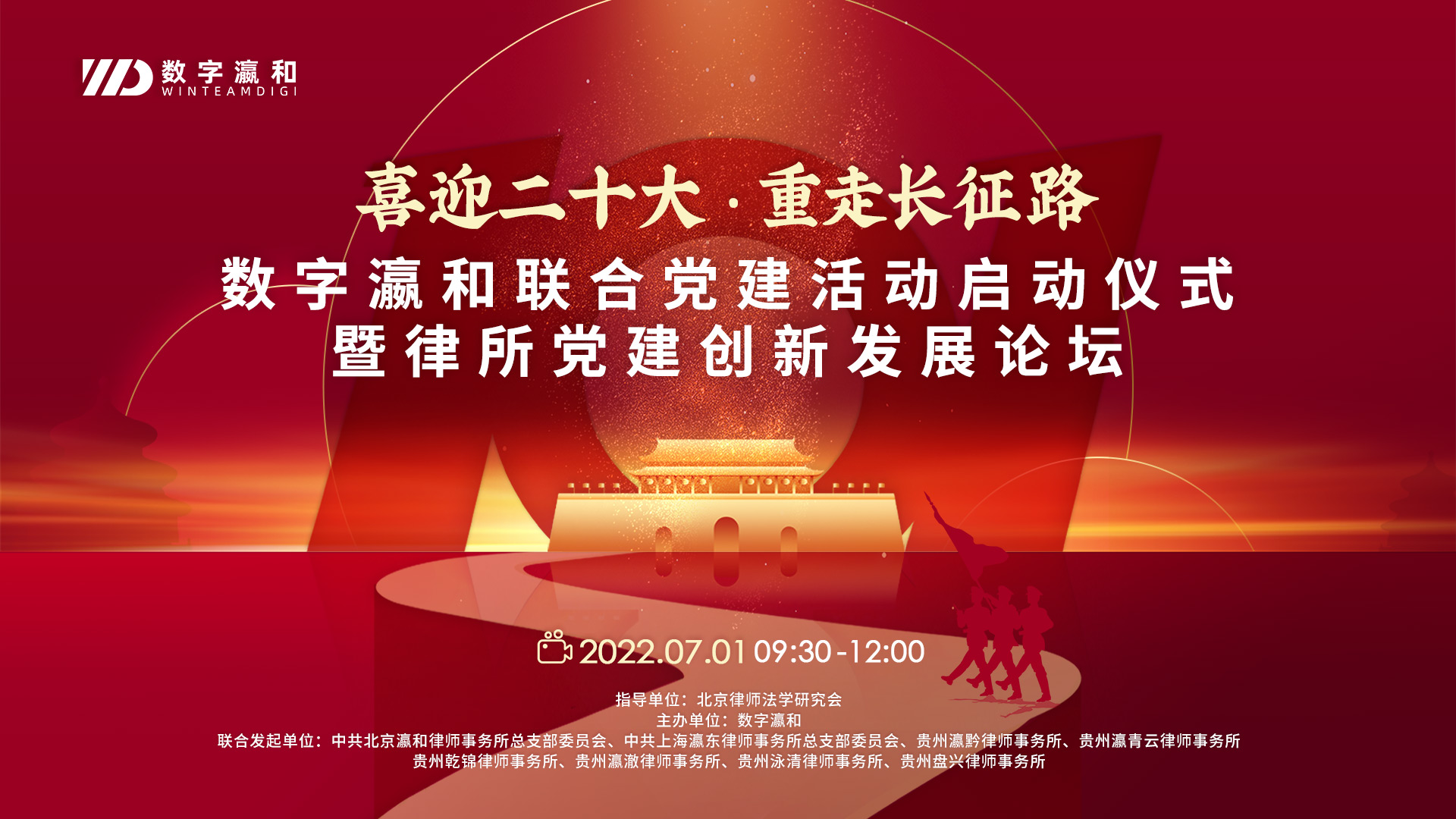 微信图片_20220701102337.jpg