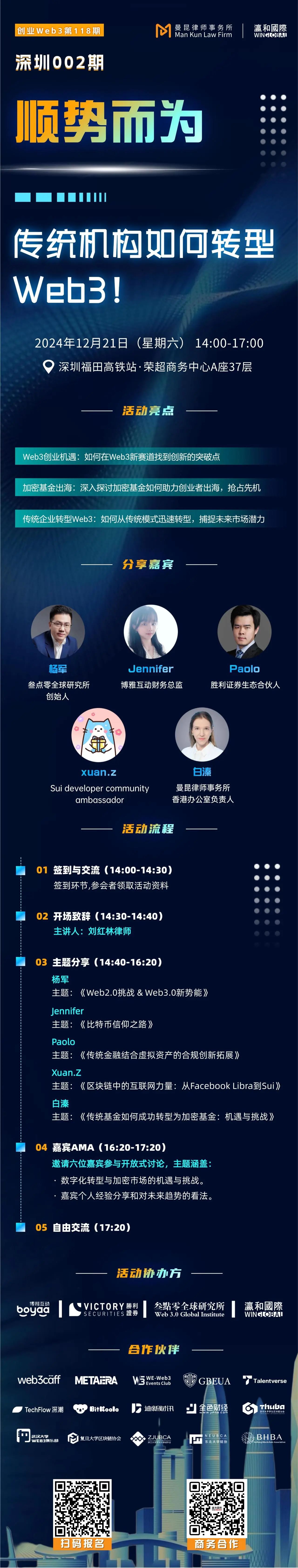 微信图片_20250103115548.jpg